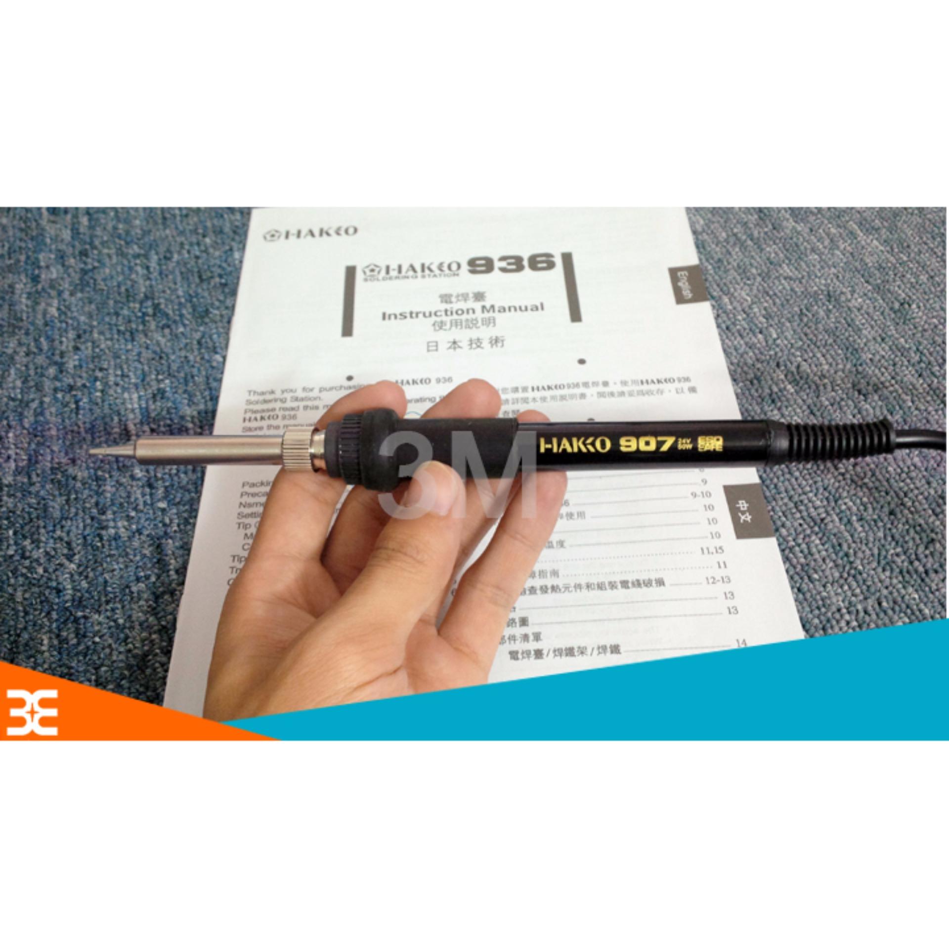 Trạm Hàn Hakko 936 (1 Trạm Hàn, 1 Tay Hàn, 1 Gác Tay Hàn)