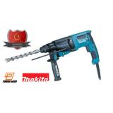 Máy khoan đa năng Makita HR2630 (26MM-800W)