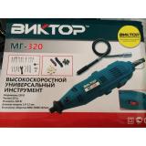 Máy mài khắc mini BNKTOP Nga