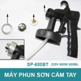 Máy phun sơn cầm tay mini 220V 680W