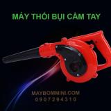 Máy thổi bụi cầm tay 12V 880W