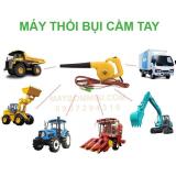 Máy thổi bụi cầm tay 12V 880W