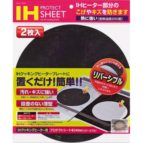 Miếng lót silicon chống trầy xước mặt bếp từ (Đen) hàng nhập khẩu Nhật Bản