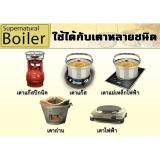 Nồi ủ thức ăn supernatuarl boiler 5.6L thailand (vàng đồng) tặng kèm tui du lịch xếp gọn kity