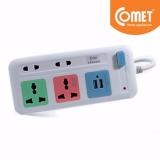 Ổ cắm Comet CES4223 (2 ổ đa năng, 2 ổ đơn, 2 ổ USB, dây 3m)