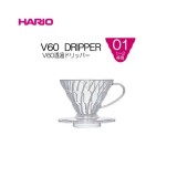 Phễu pha cà phê Hario V60 trong suốt (VD-01T)