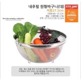 Rổ inox cao cấp đai to sta ami hàn quốc st_531