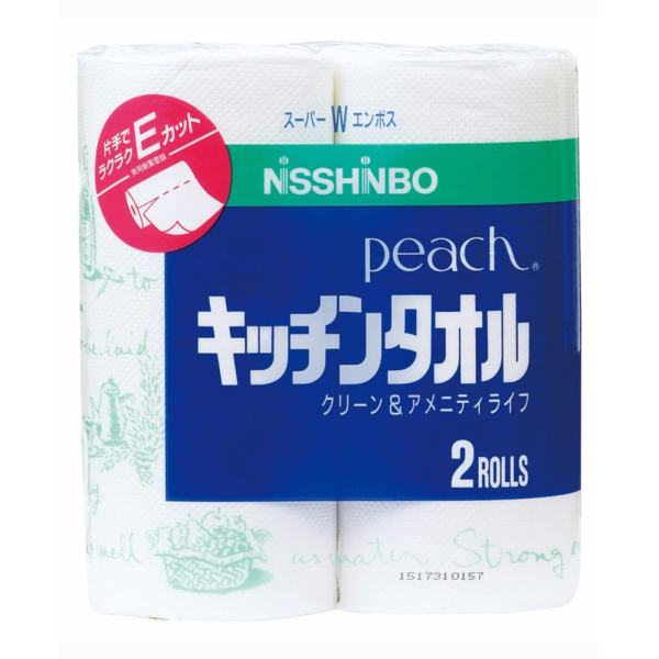 Set 2 cuộn khăn giấy bếp cao cấp (Trắng) hàng nhập khẩu Nhật Bản