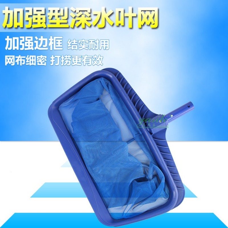Swimming Pool Leaf Rake Net With Clip Handle - intl