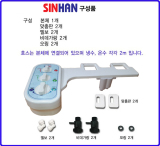 Thiết bị vệ sinh thông minh SINHAN H-30 (Xanh-Trắng)