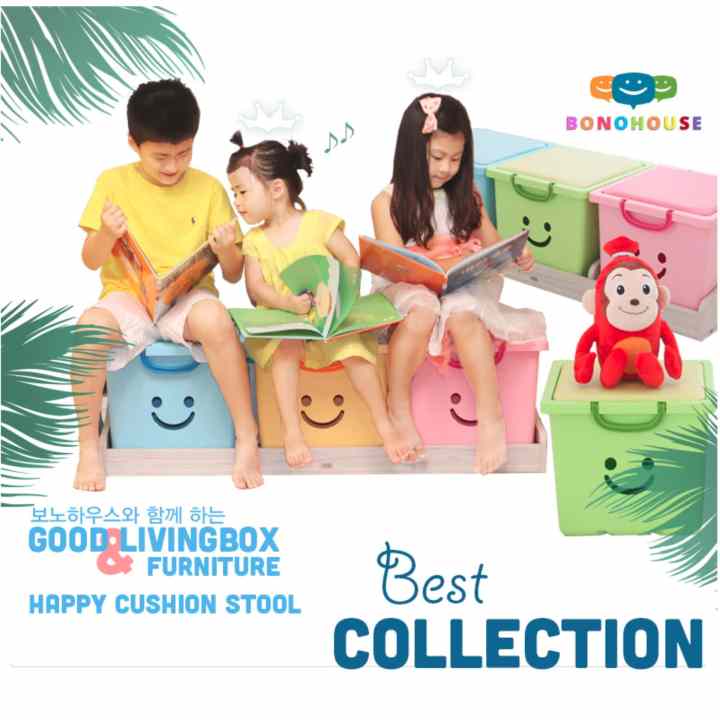 Thùng nhựa đa năng Happy Box YW-01-02 (Xanh da trời)