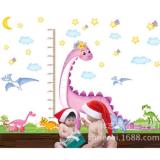 Binbin td05 dinosaur ruler wall decal