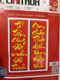 Tranh thêu chữ thập câu đối 222838