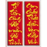 Tranh thêu chữ thập câu đối 222838