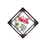 Tranh thêu chữ thập chữ nhẫn 751277J-Siêu thị tranh thêu