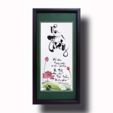 Tranh thư pháp - Chữ THẦY 05- Tranh Mỹ Thuật Minh Hiền