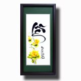 Tranh thư pháp VIẾT TAY - CHỮ LỄ 01
