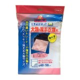 Túi lưới giặt quần áo 40x50cm KM-302/306