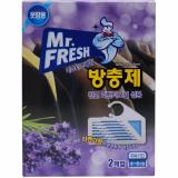 Túi thơm long não Mr Fresh - Korea