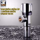 Van khóa giảm áp lực nước 1 đầu ra Cmon VK-01