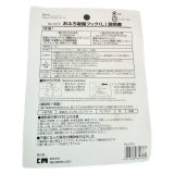 Vỉ 2 móc nhựa hít tường 1kg KM-1070 (màu ngẫu nhiên)