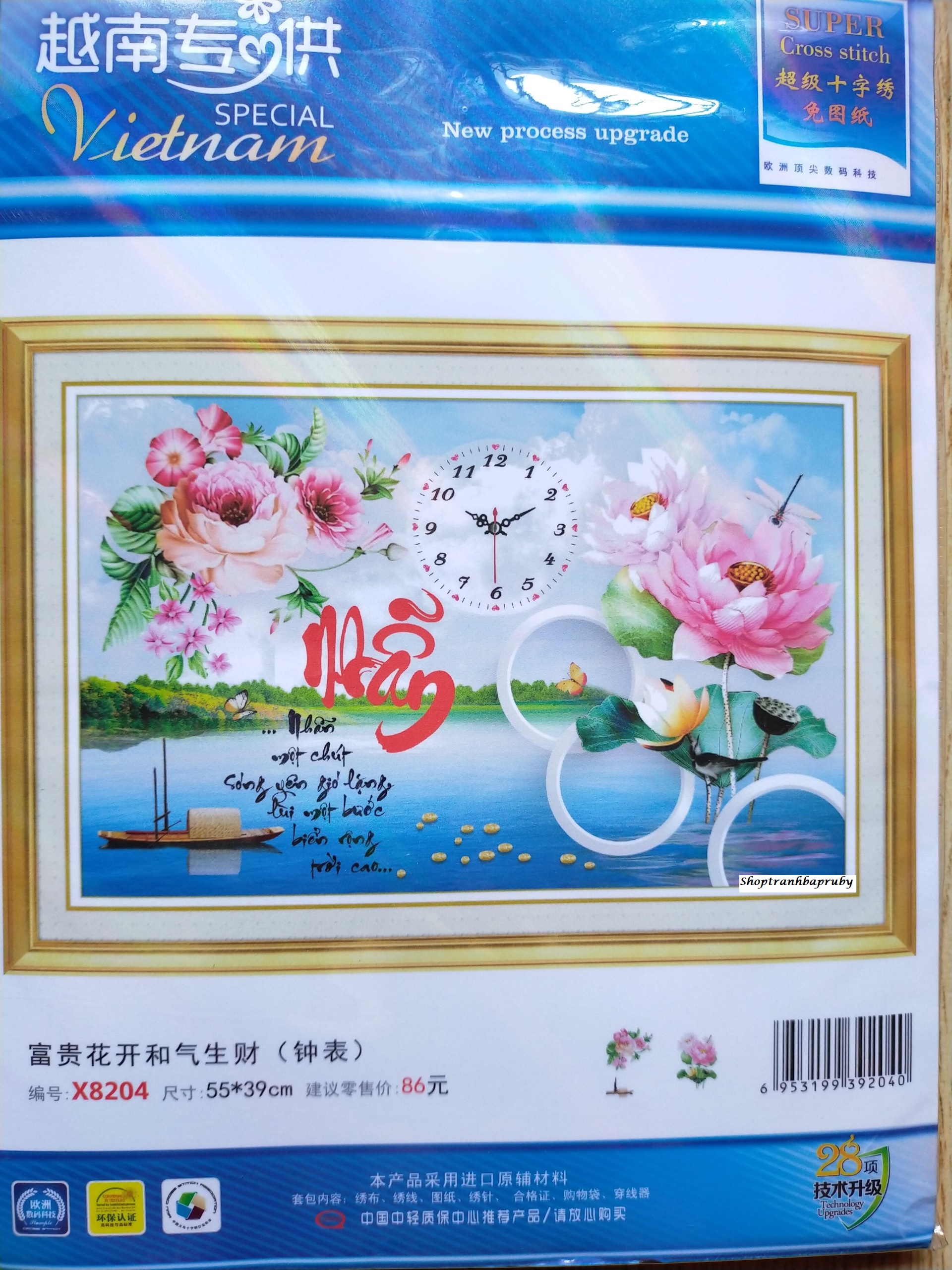 [HCM]Tranh thêu đồng hồ Chữ Nhẫn X8204 kích thước 55 x 39 cm