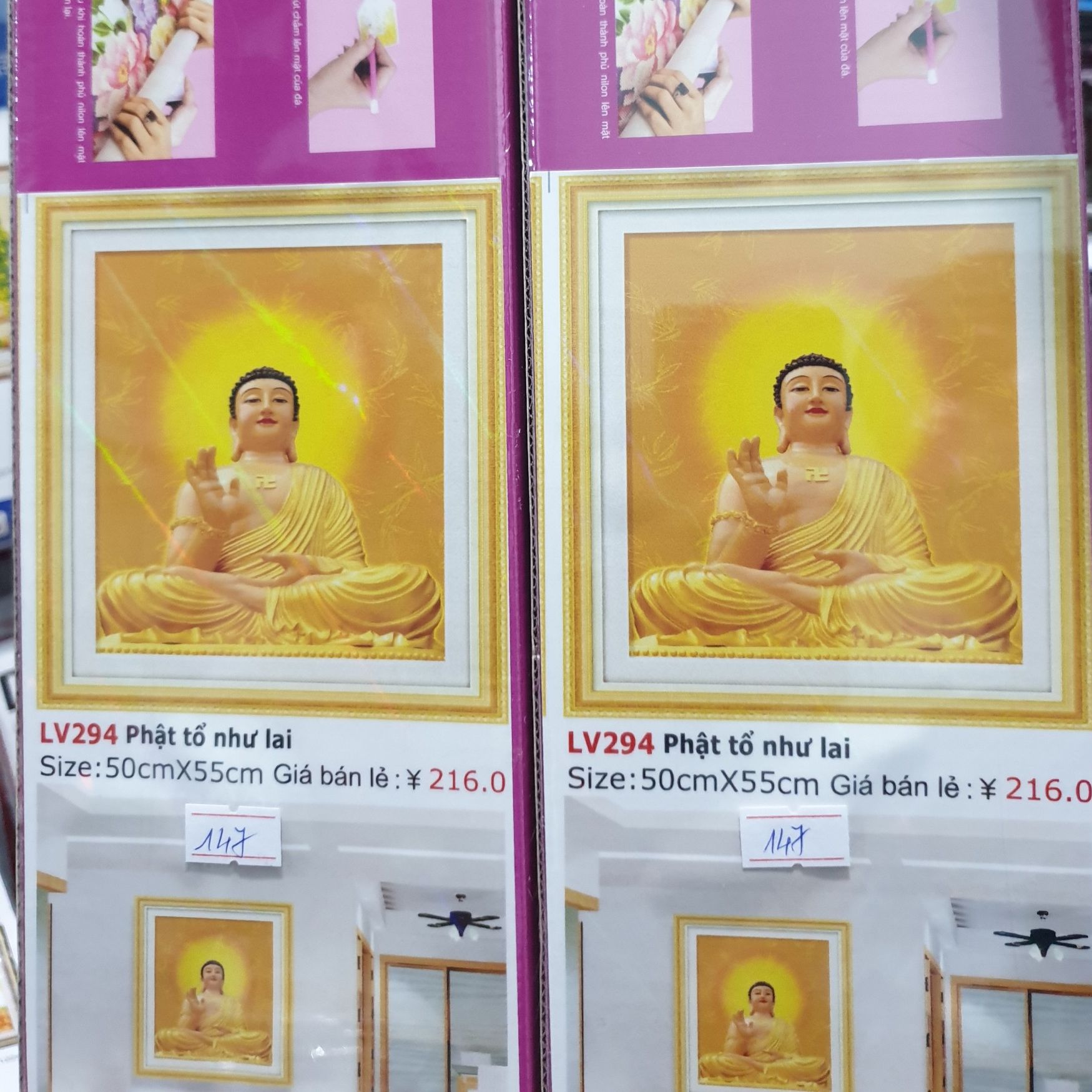 Tranh đá Phật Tổ Như Lai LV294 - kích thước 50 * 55