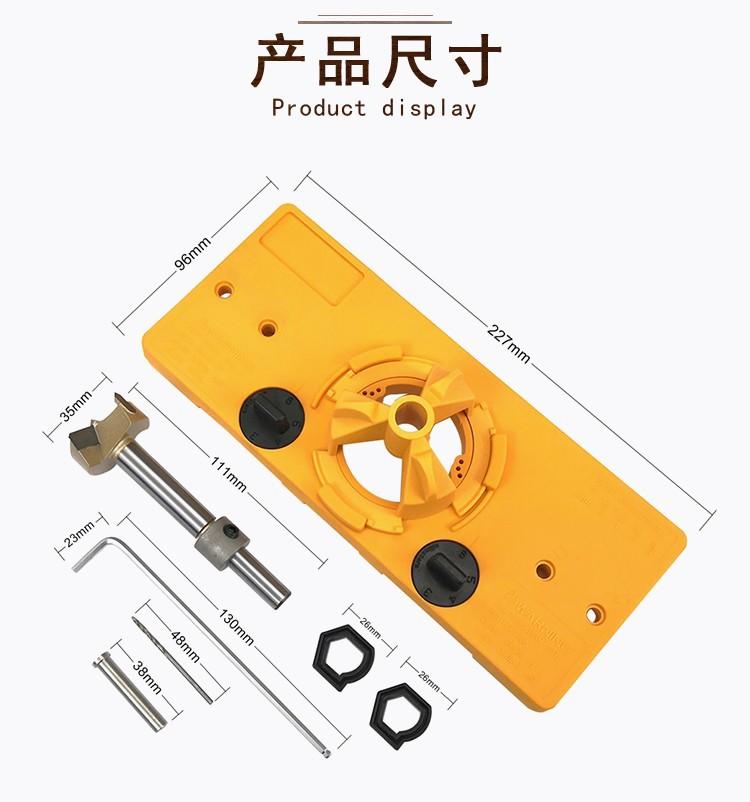 Bộ dưỡng khoan bản lề bật