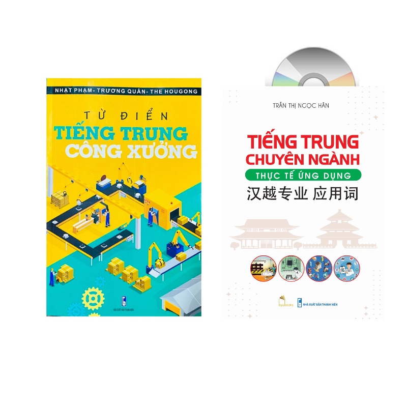 Sách -Combo:Từ điển Tiếng Trung công xưởng+Tiếng trung chuyên ngành thực tế ứng dụng +DVD tài liệu