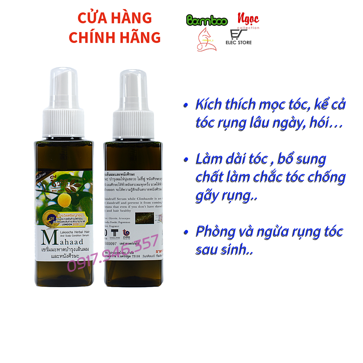 Dưỡng Tóc Giảm Rụng, Mọc Tóc Mahaad 12ml - Thái Lan