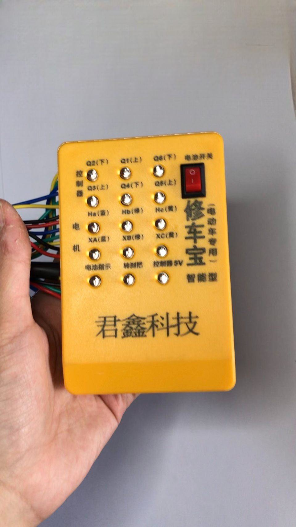 Máy Test Đọc Lỗi Xe Đạp Điện ( Tặng giấy hướng dẫn sử dụng)