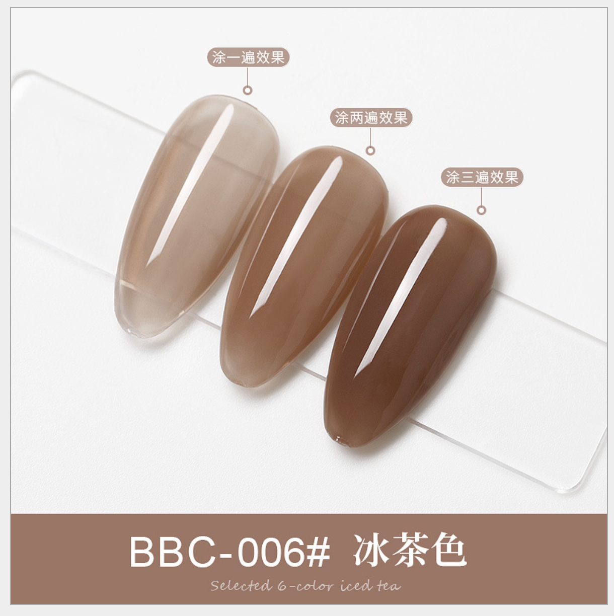 Sơn Gel Thạch AS Mã BBC 15ml