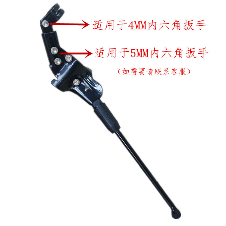 Chân Chống xe đạp thể thao chất liệu thép size 700c