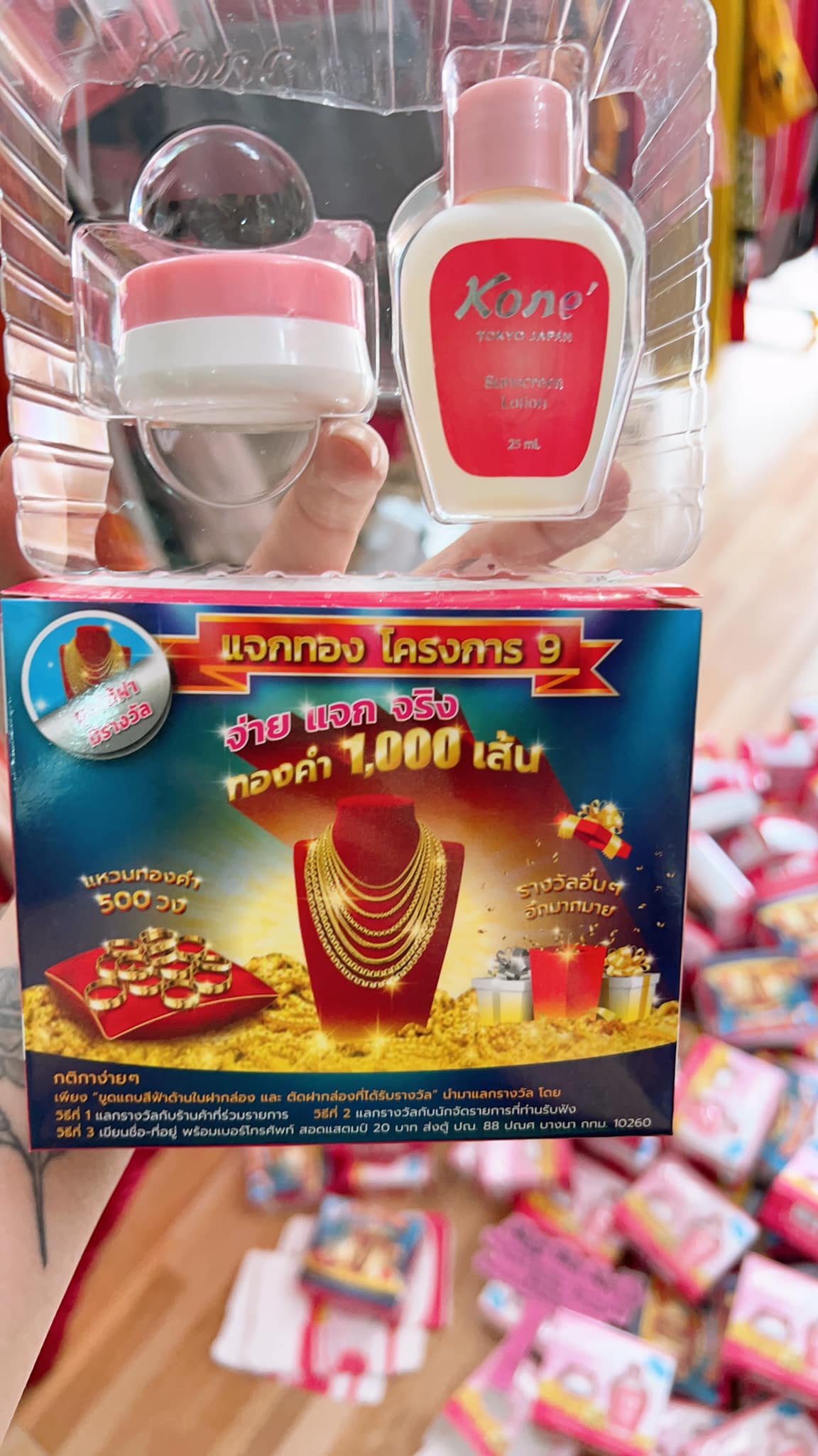 KEM KONÉ DƯỠNG TRẮNG, MỜ THẤM, NÁM Thái LAN ( KEM KHÔNG HẠT )
