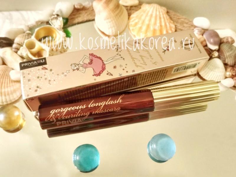 Mascara privia collagen nối dày mi