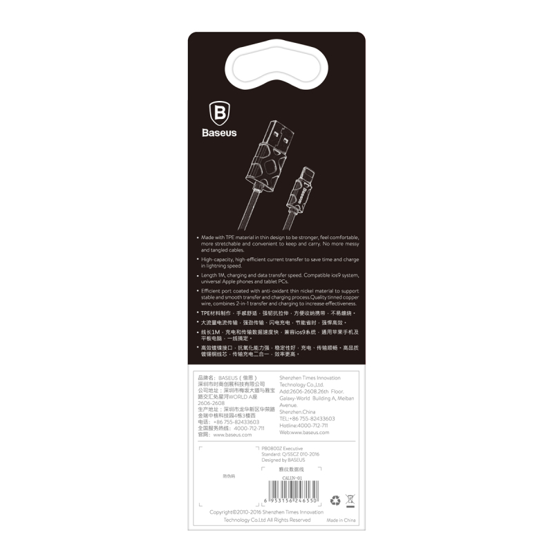 [HCM]Cáp sạc iPhone Baseus Yaven Lightning Cable For Apple - Hàng chính hãng