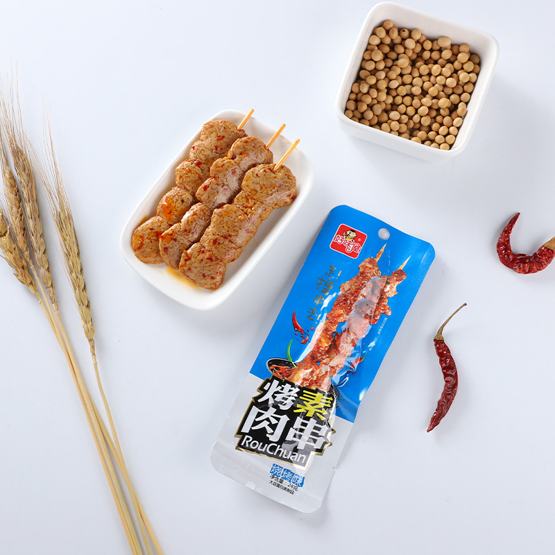 Thịt Xiên Nướng Cay Siêu Ngon - Gói 24gr