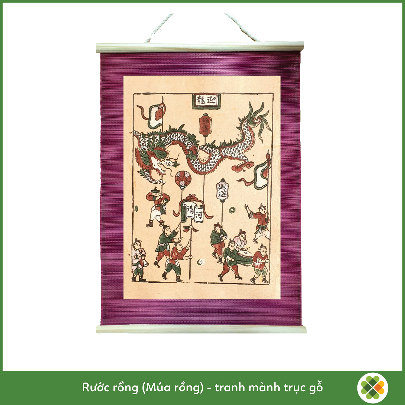 Tranh Đông Hồ Múa rồng (Rước rồng) - Tranh khắc gỗ dân gian