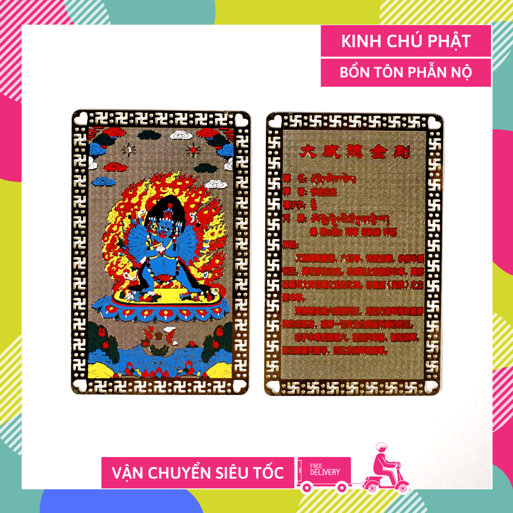 Kinh vàng Đức Bổn Tôn Phẫn Nộ Manjushri Nagaraksha - 8x5cm