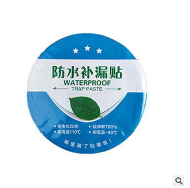 [HCM]Cuộn keo dán siêu dính chống thấm chống dột vải bạt trần nhà khổ to (10CMx5M)