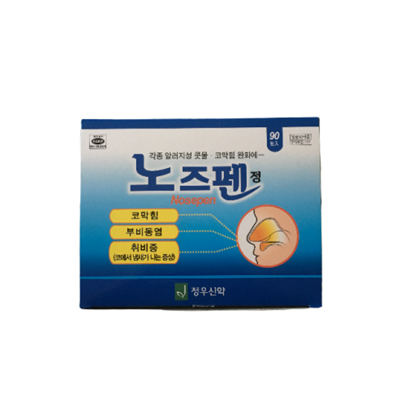 Thuốc Đặc Trị Viêm Xoang Hàn Quốc NOSEPEN