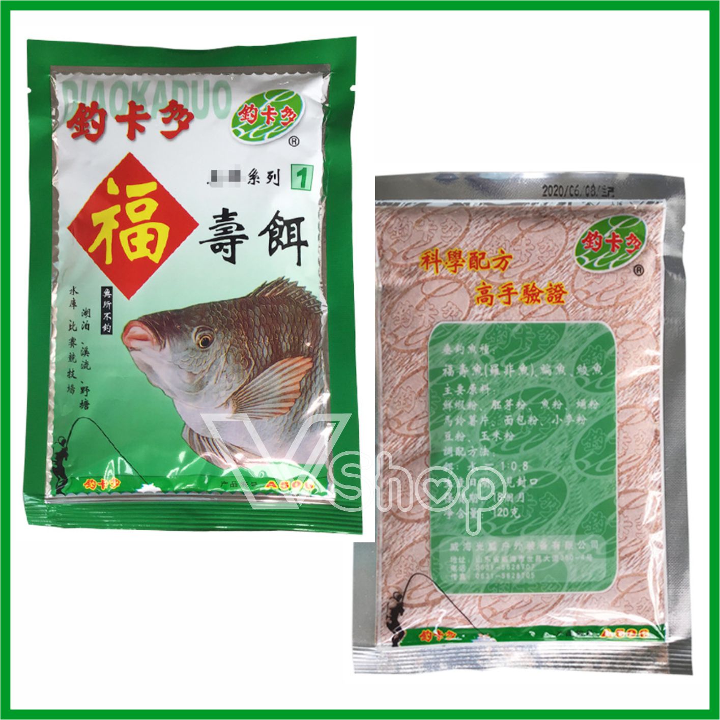 Mồi câu cá rô phi, hiệu Quảng Vệ. gói 120 gam, vị tanh