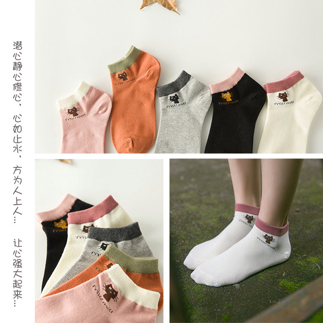 Vớ ngắn nữ Meow Meow kute - KAShop