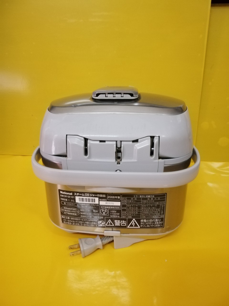 Nồi cơm nội địa Nhật NATIONAL SR-SE101 (1.0L) van dài bù ẩm