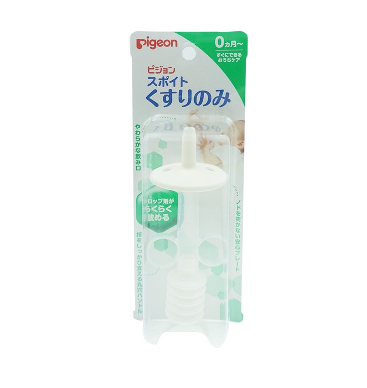 Dụng cụ uống thuốc cho bé Pigeon 5ml - Nhật