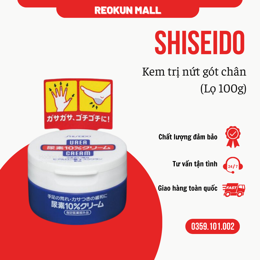 Kem giảm nứt gót chân Shiseido lọ 100g