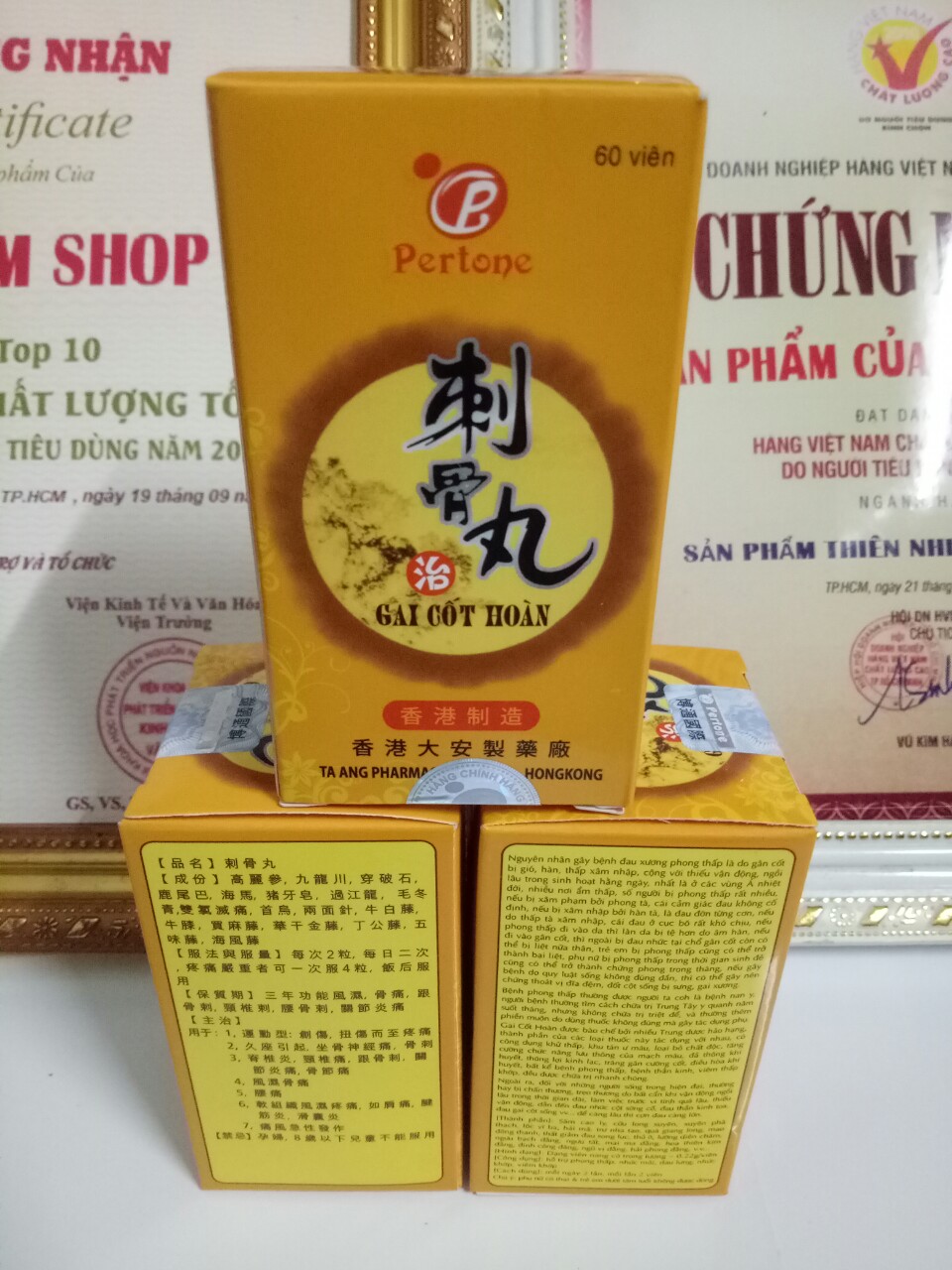 Gai Cốt Hoàn  Hỗ Trợ Cải Thiện Sức Khỏe Xương Khớp ( Hộp 60 Viên )