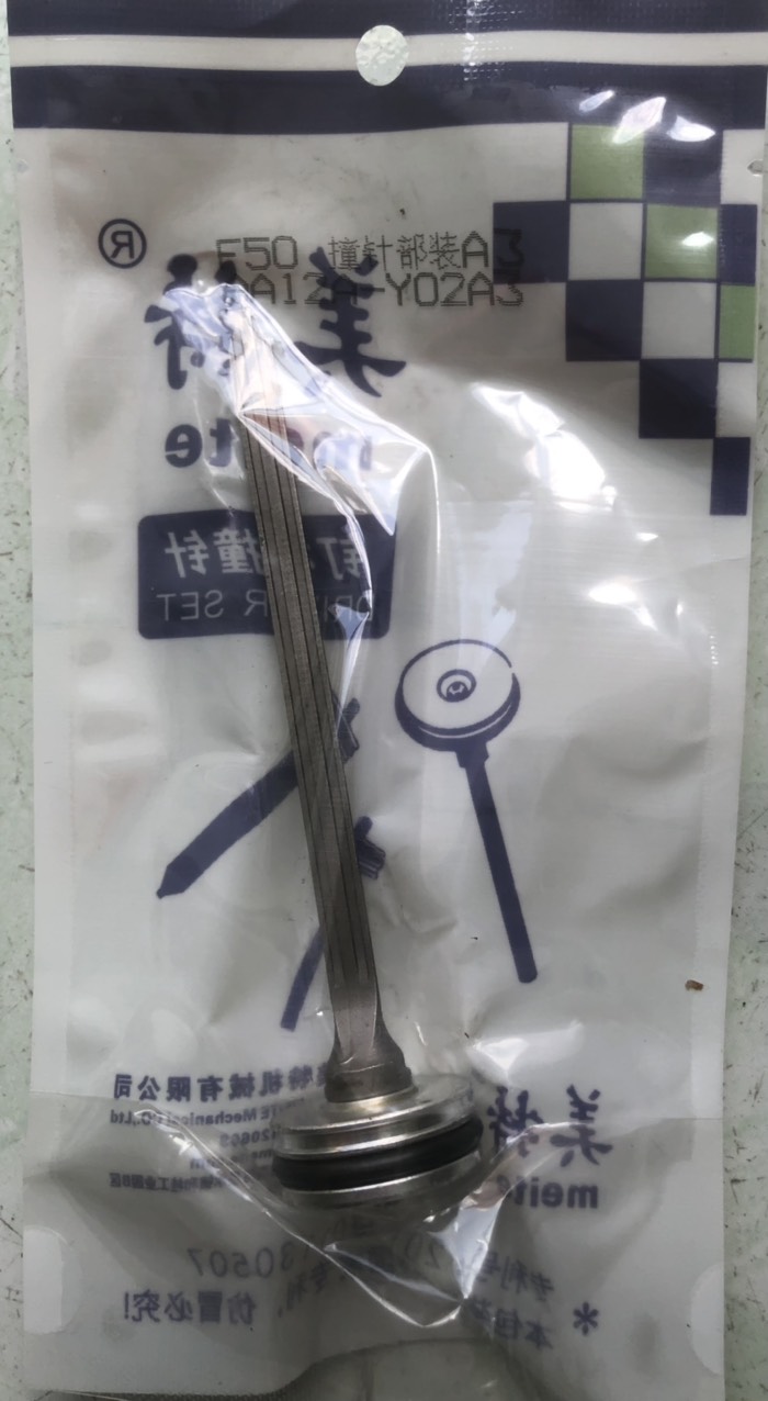 LƯỠI GÀ SÚNG BẮN ĐINH  F50 (DÙNG HƠI)