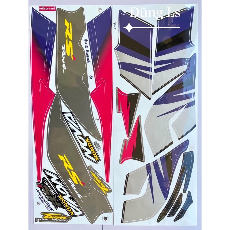 Tem Nova Dash 94 Thailand, decal nova dash