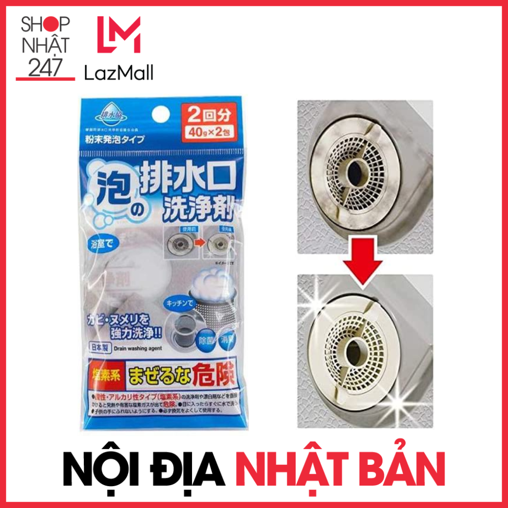 Bột tẩy đa năng làm sạch, khử mùi đường ống và nắp cống Kokubo nội địa Nhật Bản